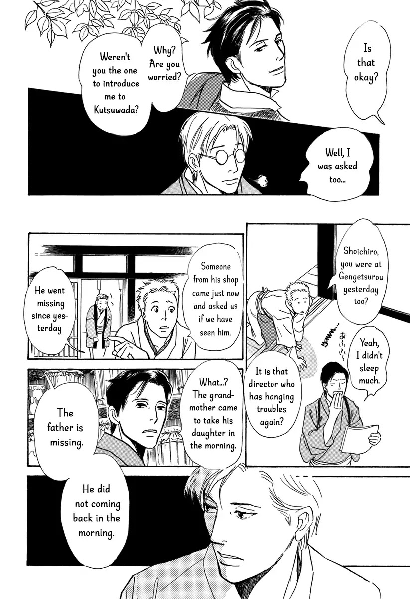 The Mysterious Stories of Ghost Moon Tower Chapter 12 page 26 - Chapter 12