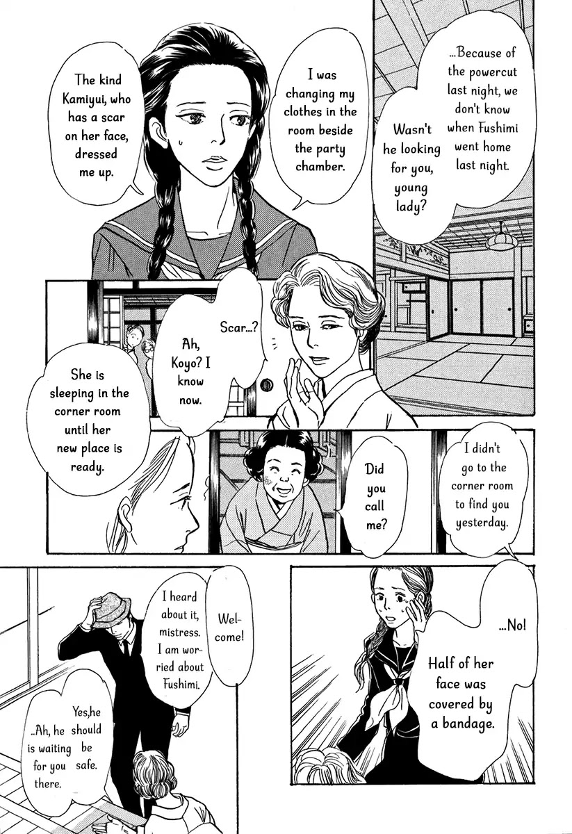 The Mysterious Stories of Ghost Moon Tower Chapter 12 page 27 - Chapter 12