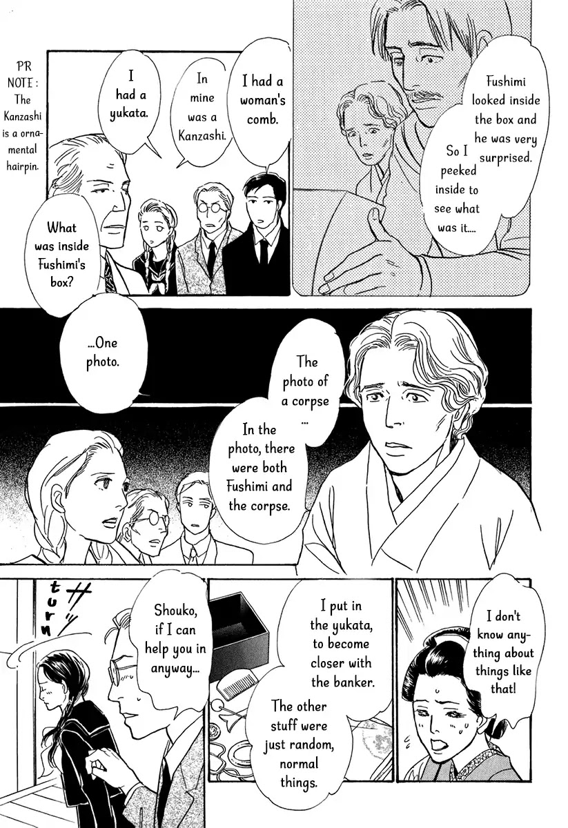 The Mysterious Stories of Ghost Moon Tower Chapter 12 page 31 - Chapter 12