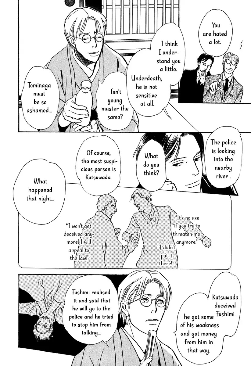The Mysterious Stories of Ghost Moon Tower Chapter 12 page 32 - Chapter 12