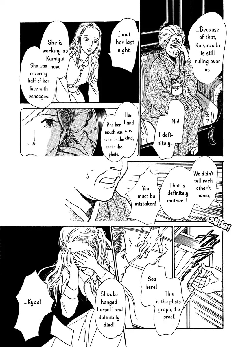 The Mysterious Stories of Ghost Moon Tower Chapter 12 page 35 - Chapter 12