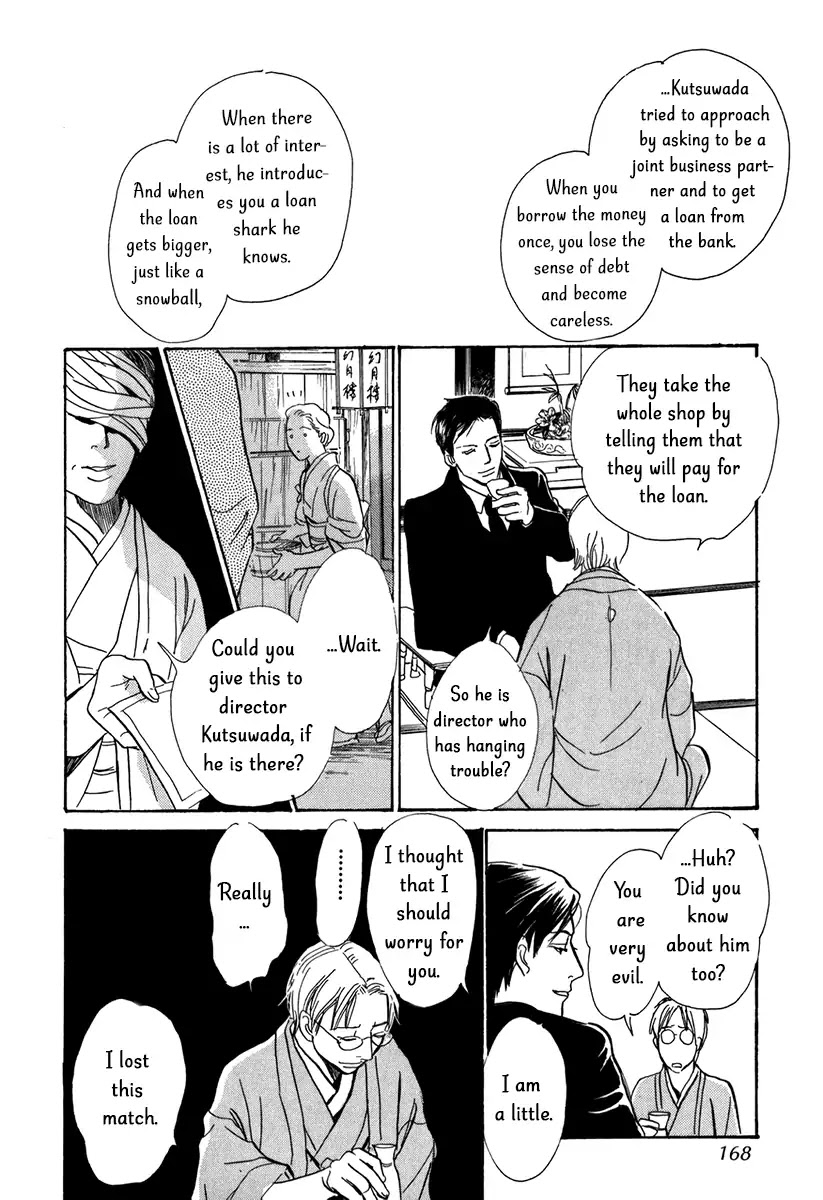 The Mysterious Stories of Ghost Moon Tower Chapter 12 page 36 - Chapter 12