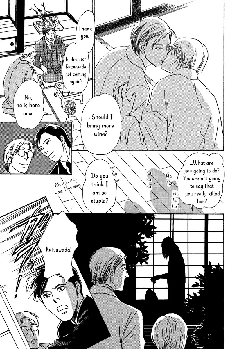 The Mysterious Stories of Ghost Moon Tower Chapter 12 page 37 - Chapter 12