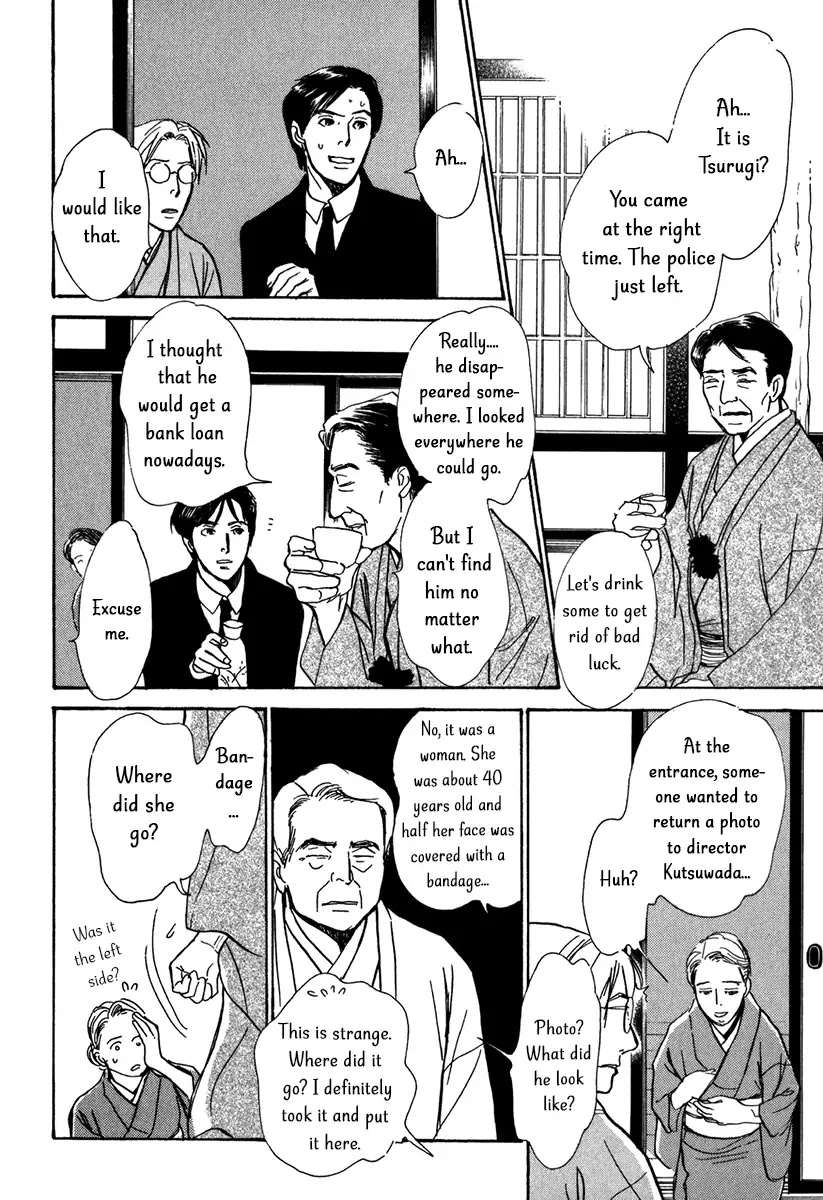 The Mysterious Stories of Ghost Moon Tower Chapter 12 page 38 - Chapter 12