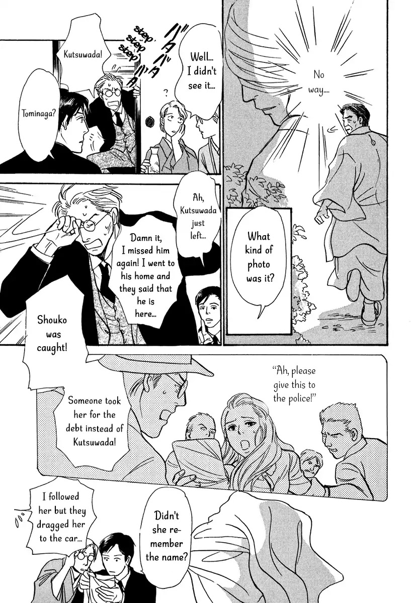 The Mysterious Stories of Ghost Moon Tower Chapter 12 page 39 - Chapter 12