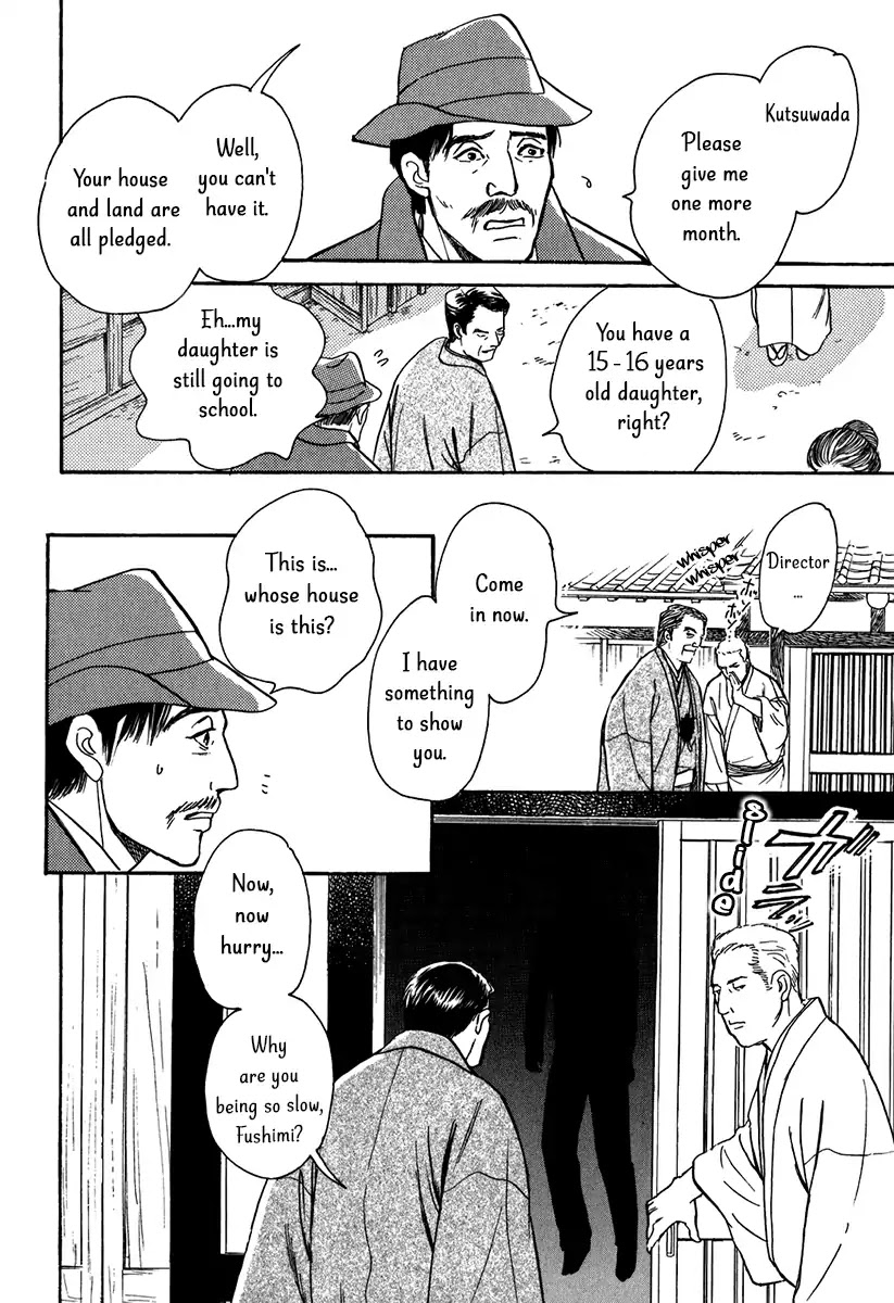The Mysterious Stories of Ghost Moon Tower Chapter 12 page 4 - Chapter 12