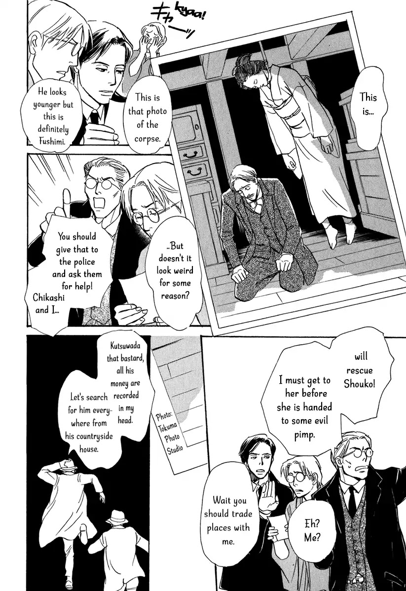 The Mysterious Stories of Ghost Moon Tower Chapter 12 page 40 - Chapter 12