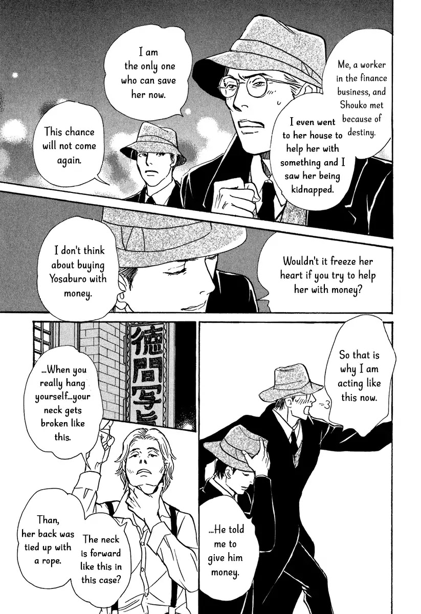 The Mysterious Stories of Ghost Moon Tower Chapter 12 page 41 - Chapter 12