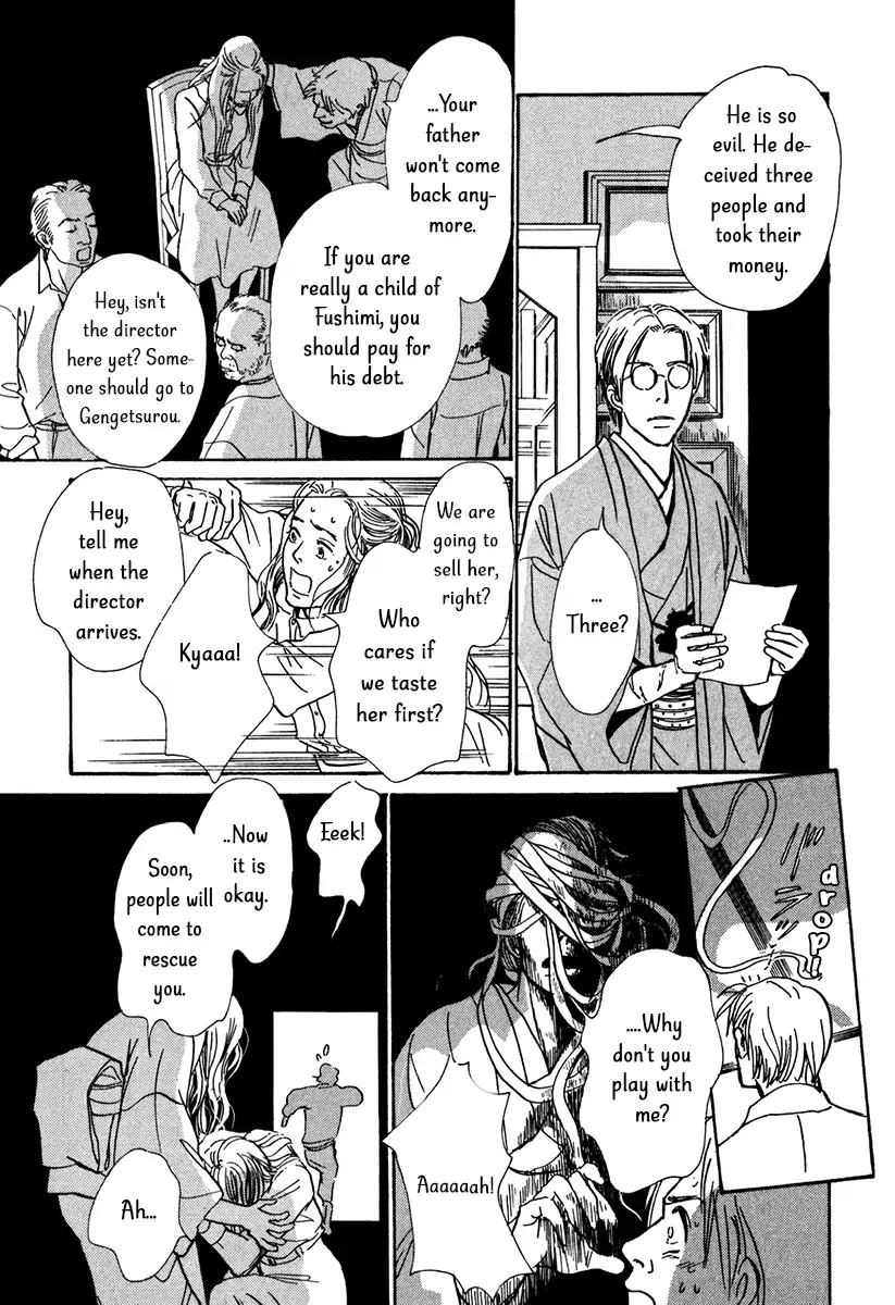 The Mysterious Stories of Ghost Moon Tower Chapter 12 page 43 - Chapter 12