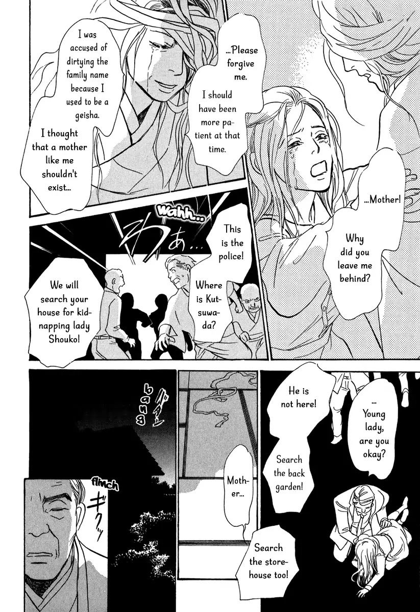 The Mysterious Stories of Ghost Moon Tower Chapter 12 page 44 - Chapter 12