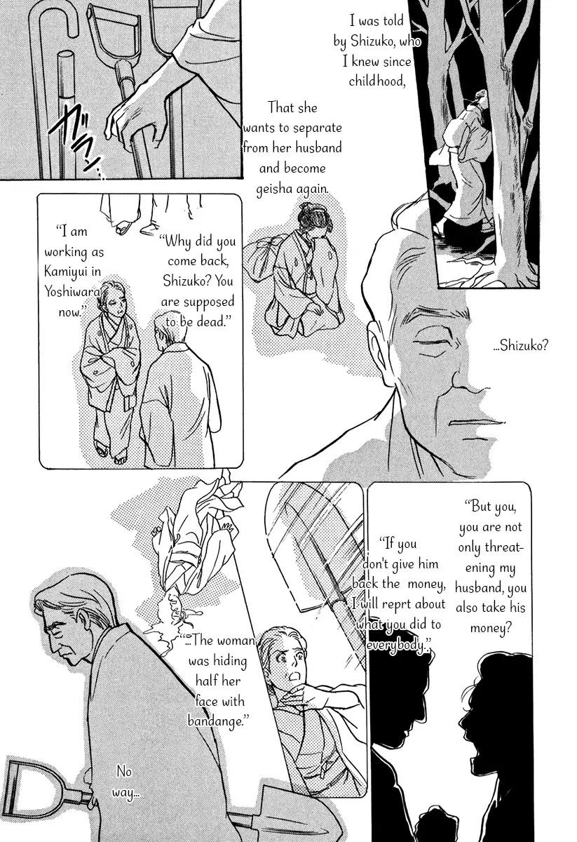 The Mysterious Stories of Ghost Moon Tower Chapter 12 page 45 - Chapter 12