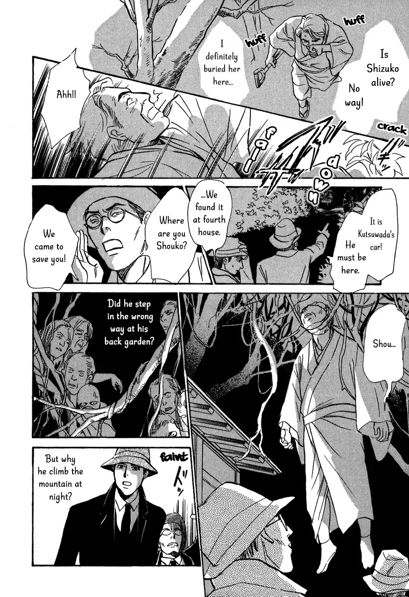 The Mysterious Stories of Ghost Moon Tower Chapter 12 page 46 - Chapter 12