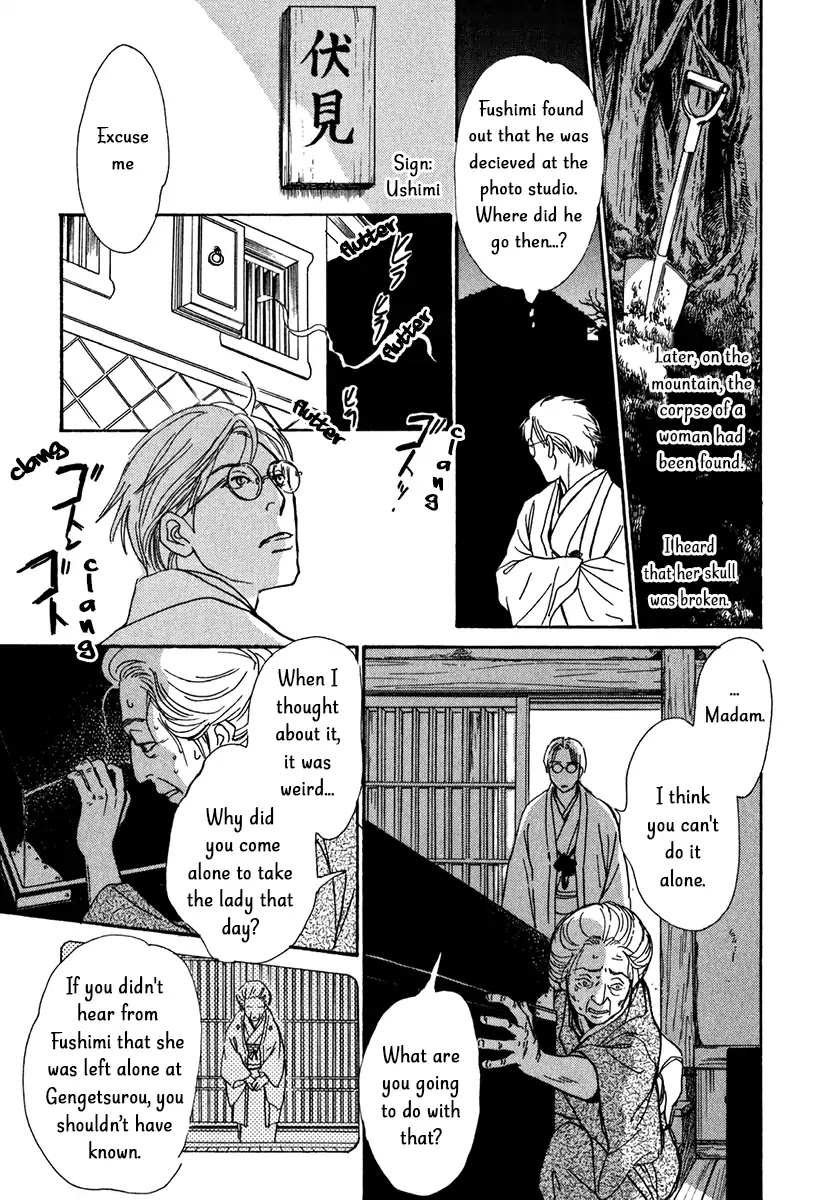 The Mysterious Stories of Ghost Moon Tower Chapter 12 page 47 - Chapter 12