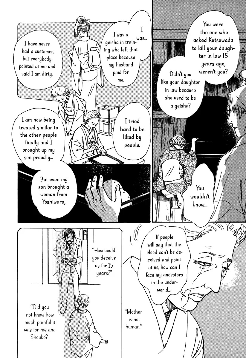 The Mysterious Stories of Ghost Moon Tower Chapter 12 page 48 - Chapter 12