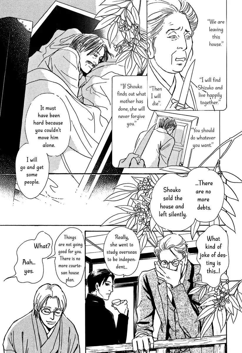 The Mysterious Stories of Ghost Moon Tower Chapter 12 page 49 - Chapter 12