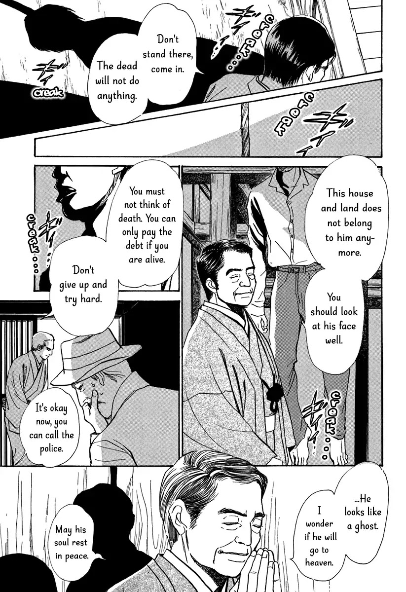 The Mysterious Stories of Ghost Moon Tower Chapter 12 page 5 - Chapter 12