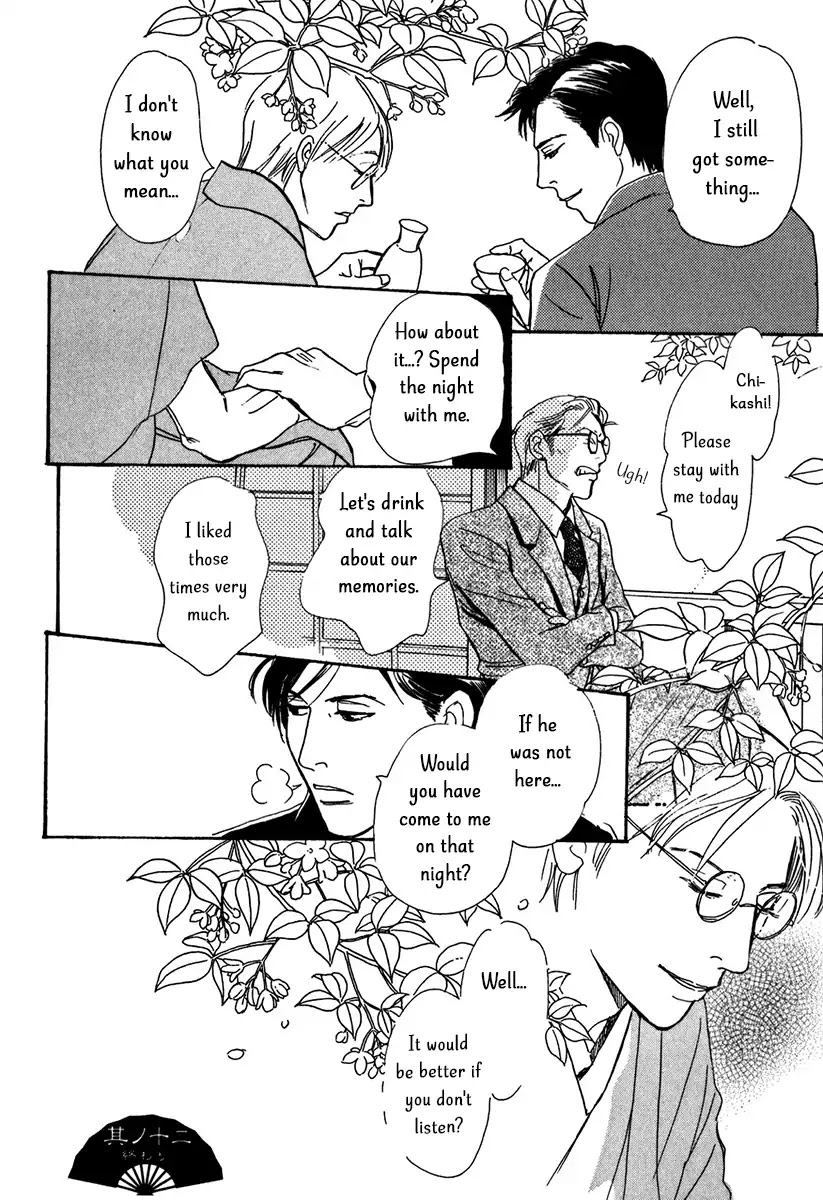 The Mysterious Stories of Ghost Moon Tower Chapter 12 page 50 - Chapter 12