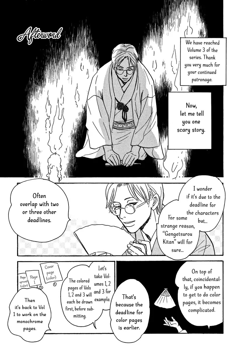 The Mysterious Stories of Ghost Moon Tower Chapter 12 page 51 - Chapter 12