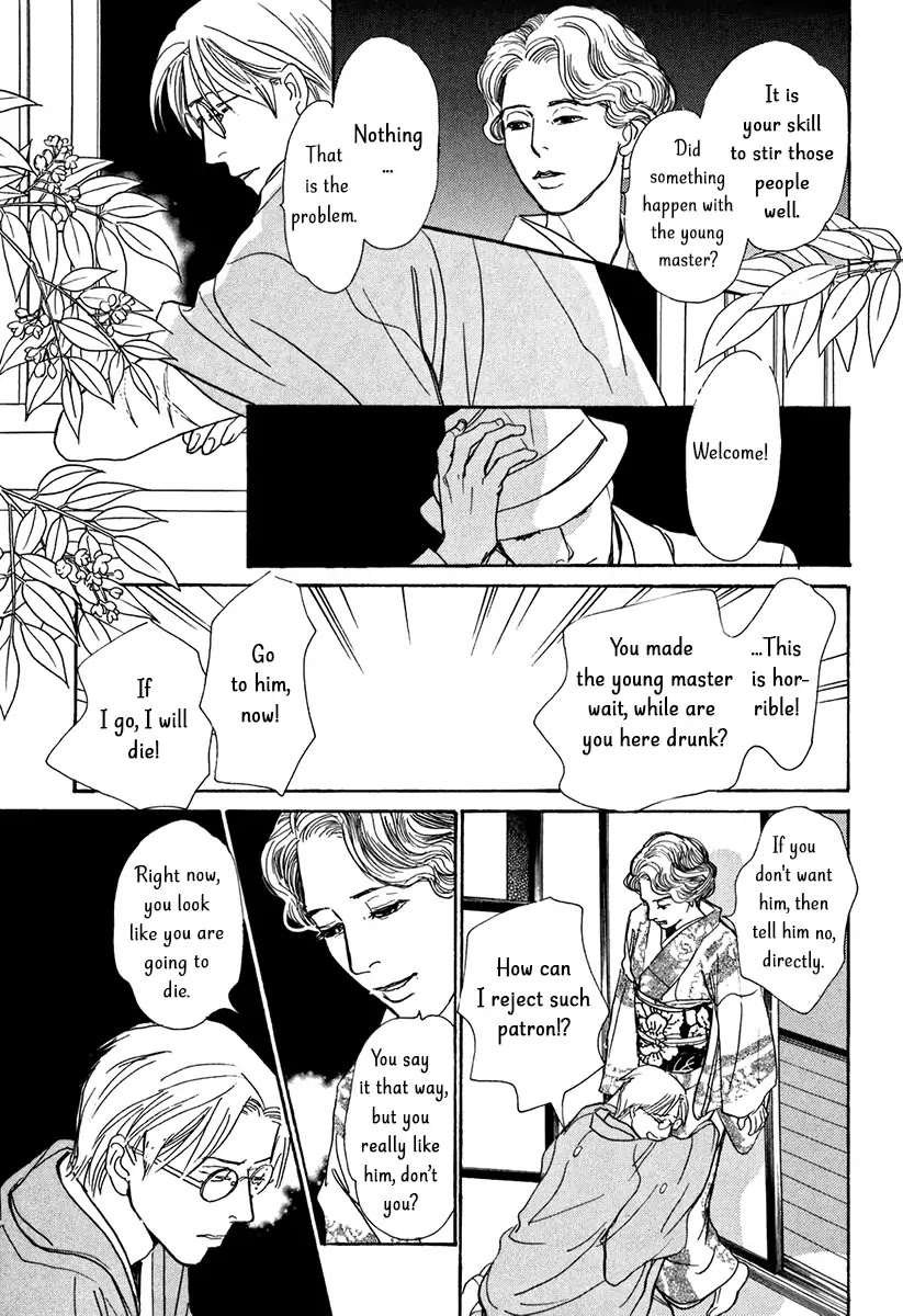 The Mysterious Stories of Ghost Moon Tower Chapter 12 page 7 - Chapter 12