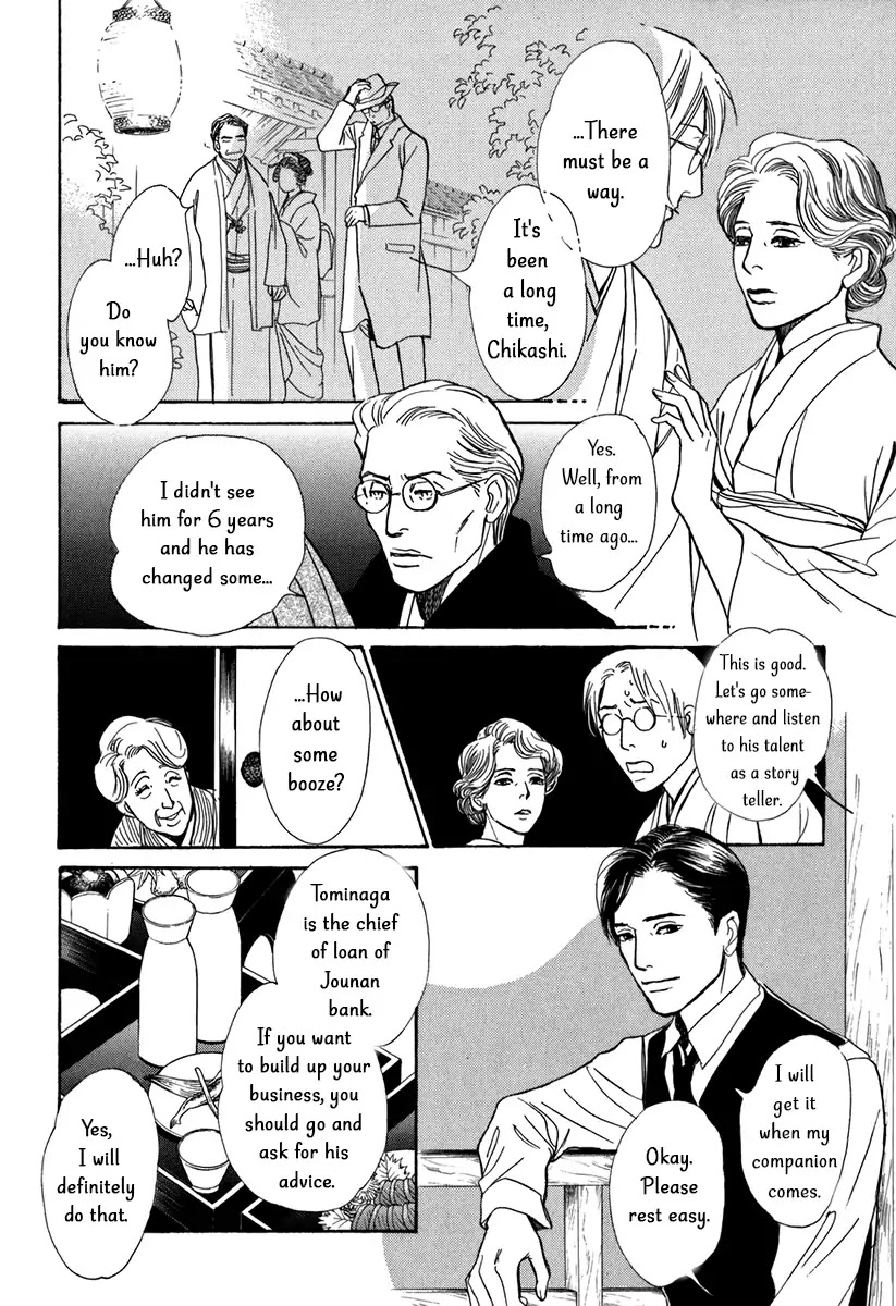 The Mysterious Stories of Ghost Moon Tower Chapter 12 page 8 - Chapter 12