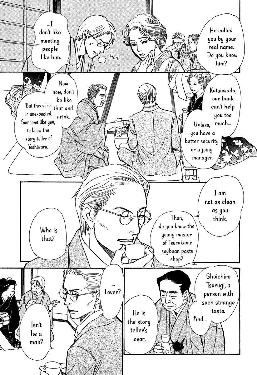 The Mysterious Stories of Ghost Moon Tower Chapter 12 page 9 - Chapter 12