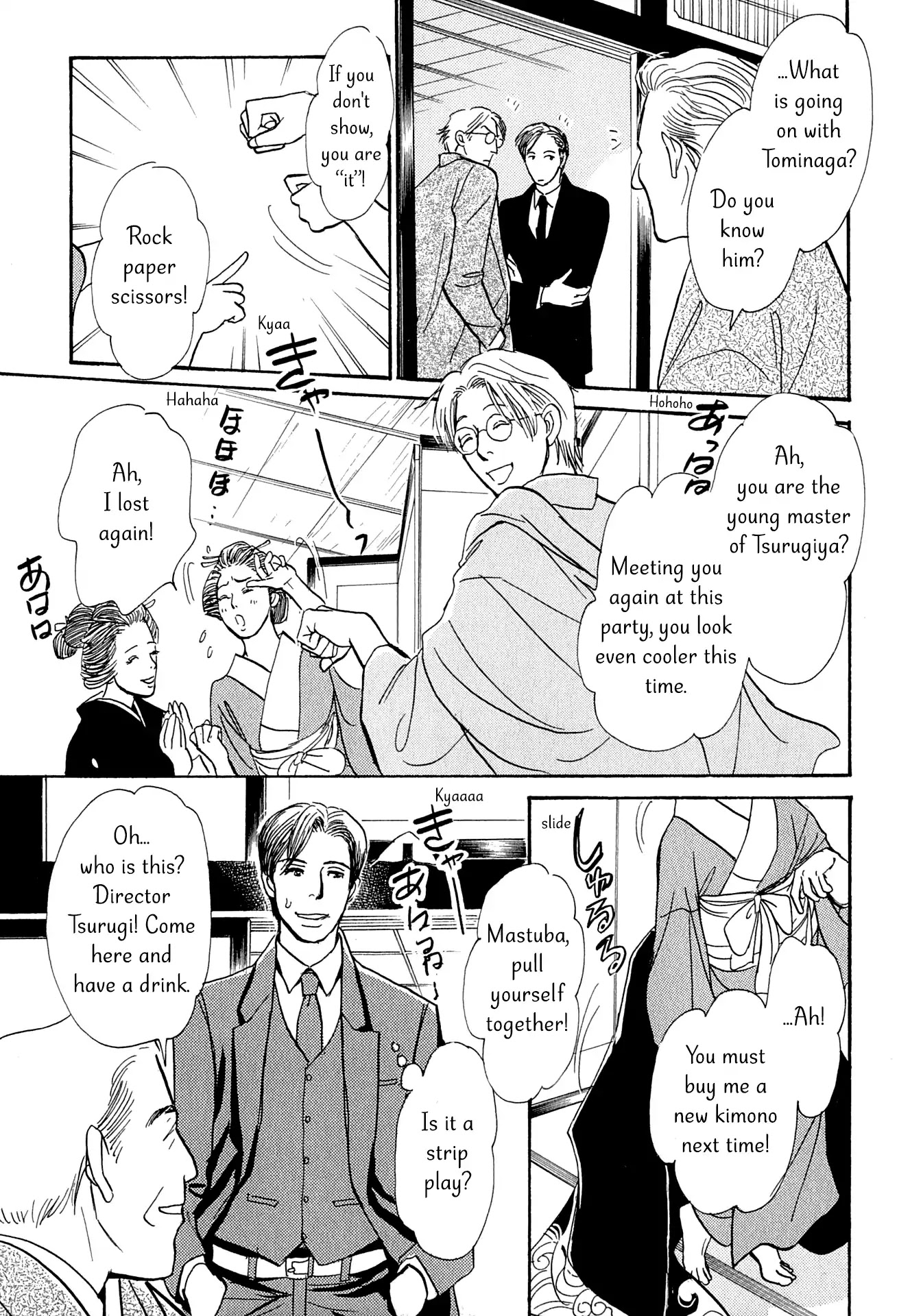 The Mysterious Stories of Ghost Moon Tower Chapter 13 page 11 - Chapter 13