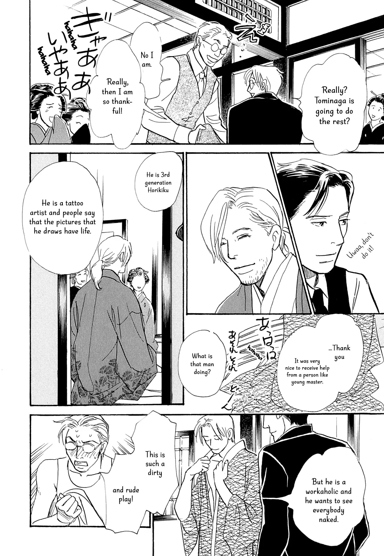 The Mysterious Stories of Ghost Moon Tower Chapter 13 page 16 - Chapter 13