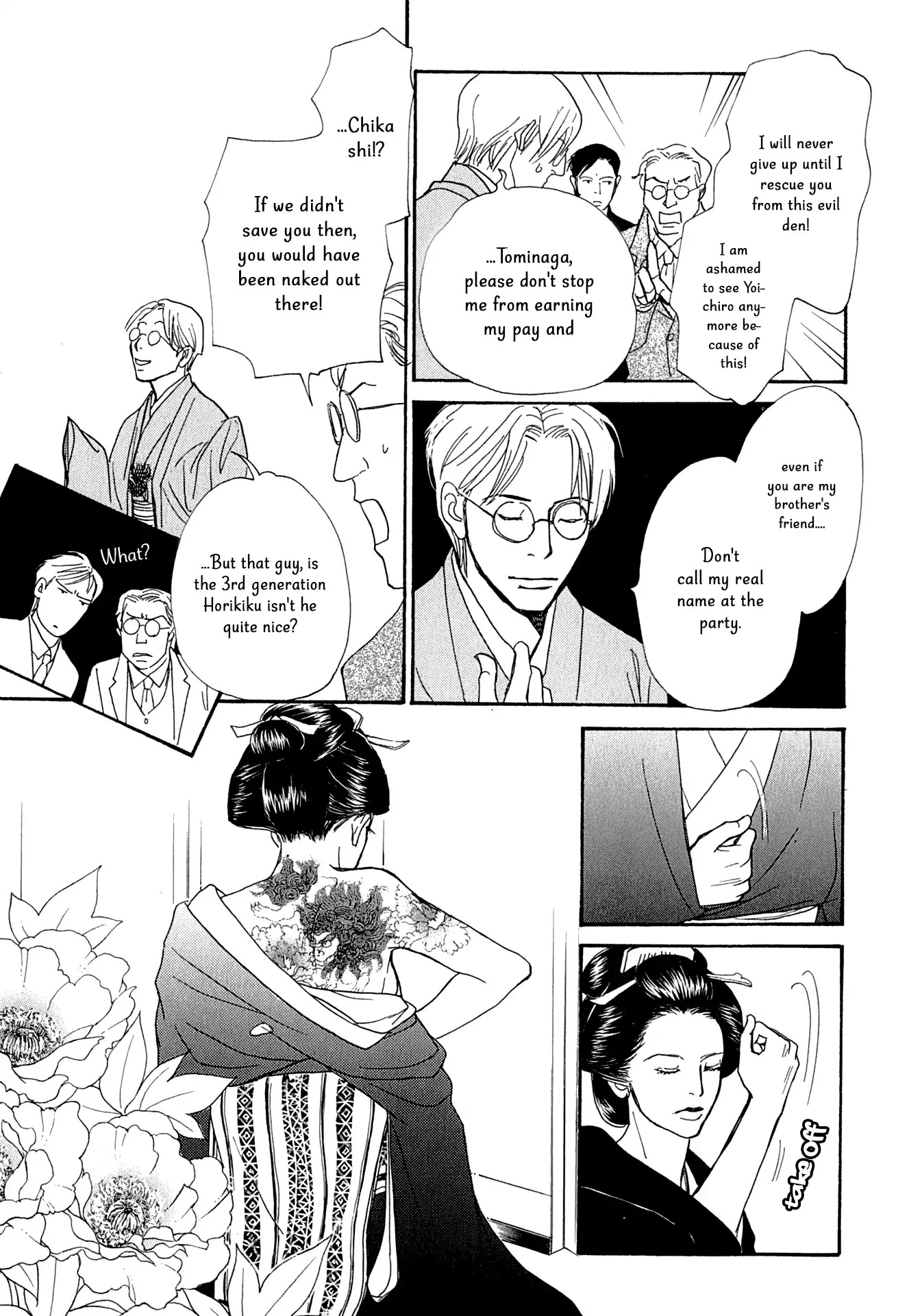 The Mysterious Stories of Ghost Moon Tower Chapter 13 page 17 - Chapter 13