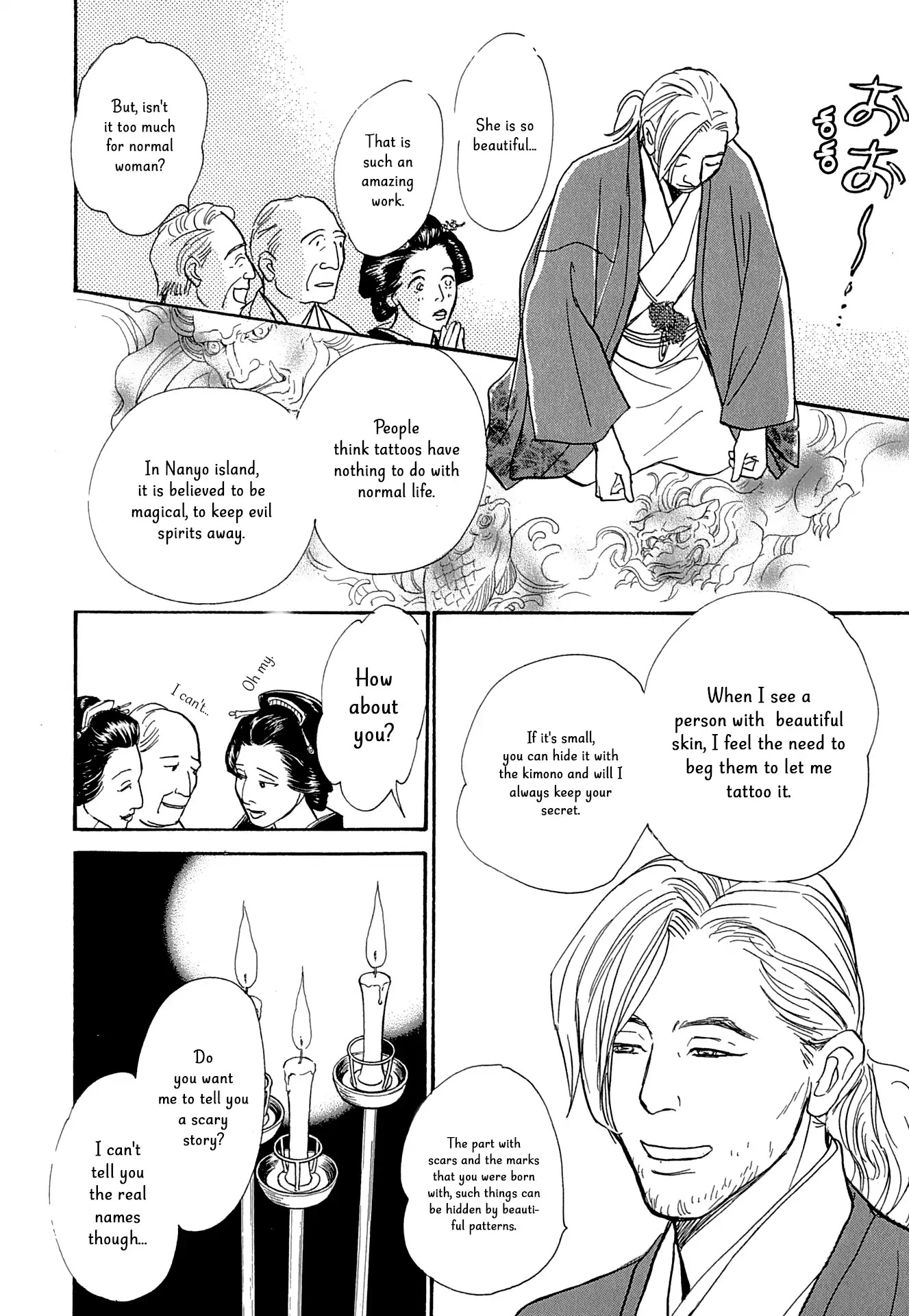 The Mysterious Stories of Ghost Moon Tower Chapter 13 page 18 - Chapter 13