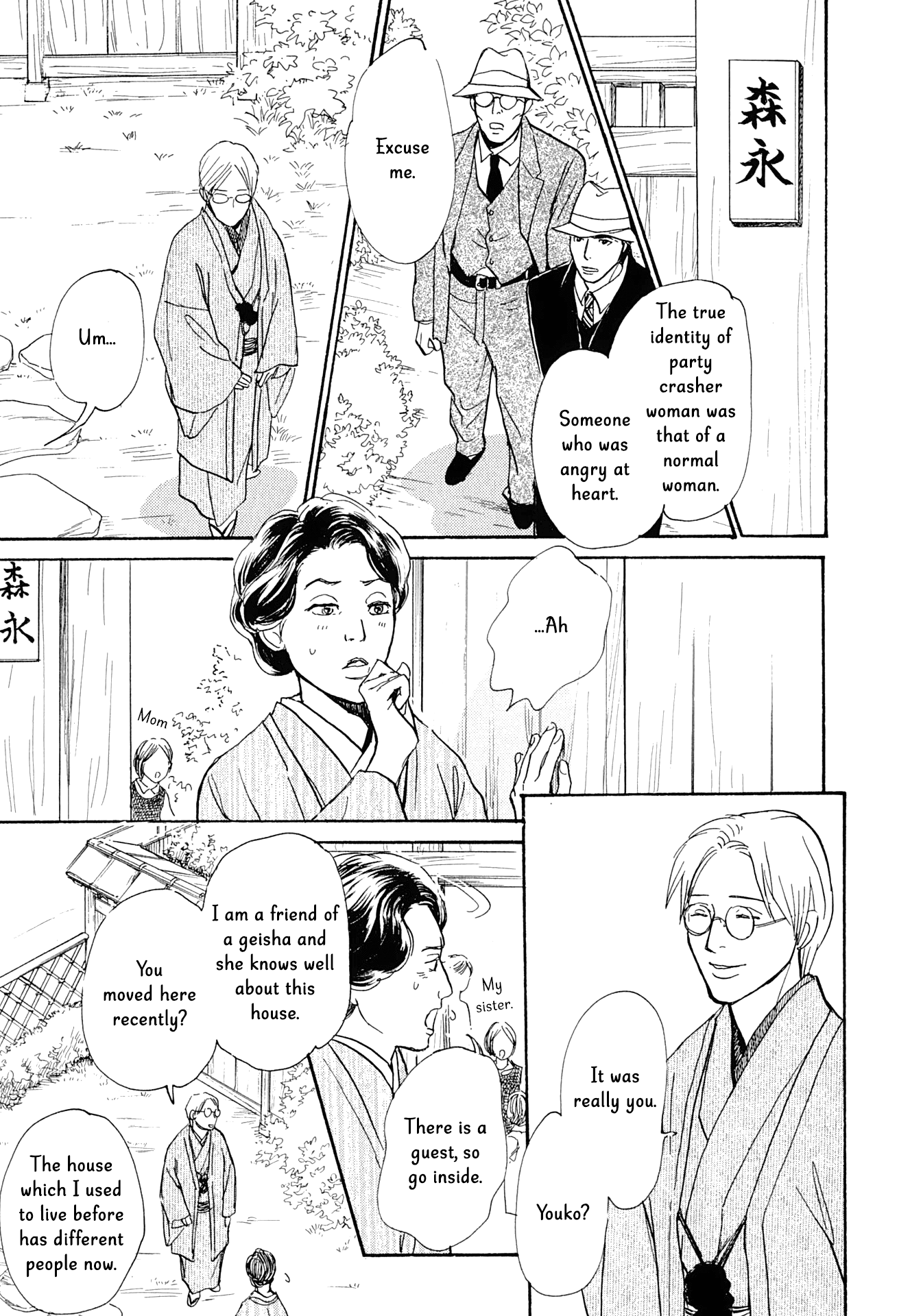 The Mysterious Stories of Ghost Moon Tower Chapter 14 page 35 - Chapter 14