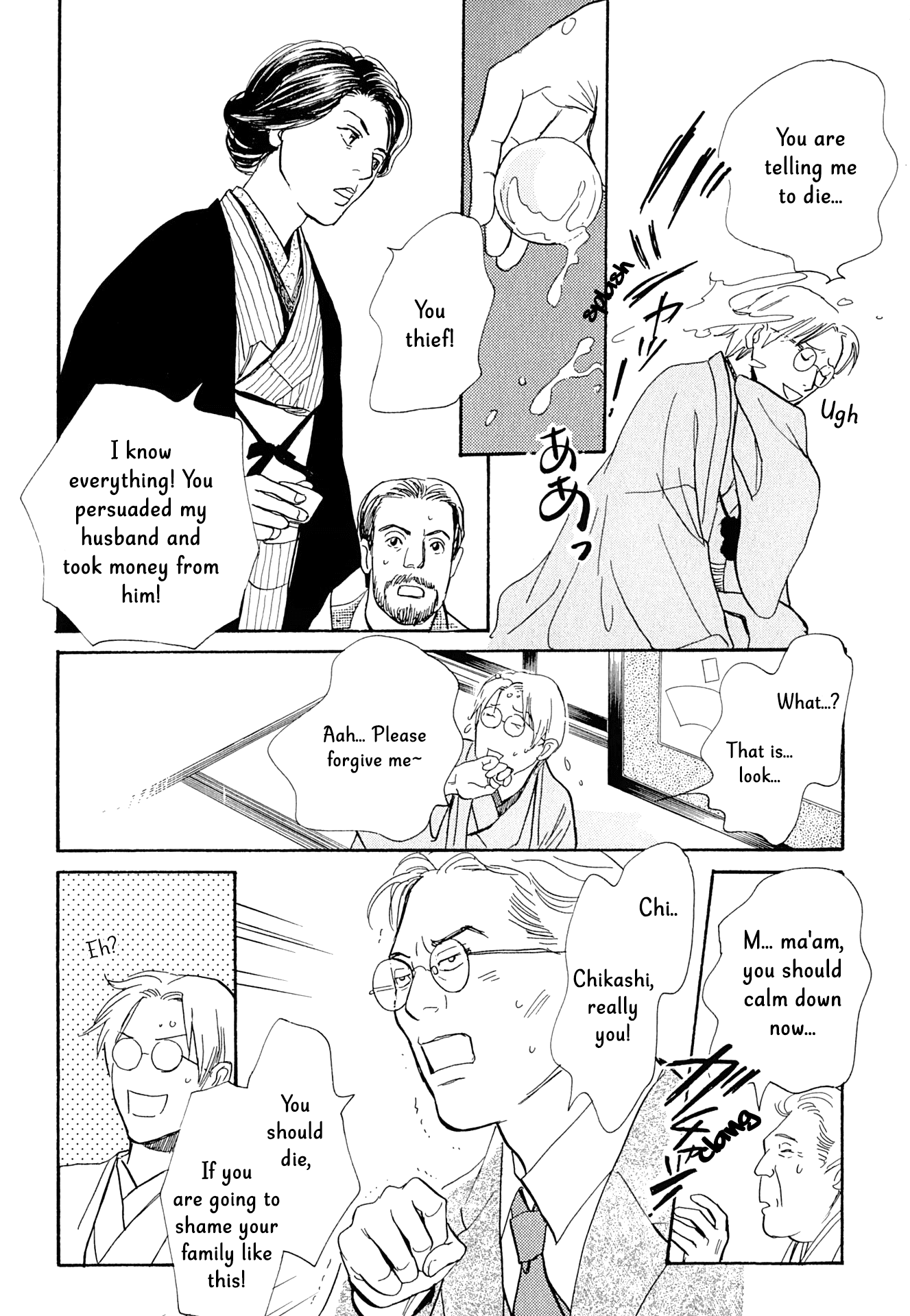 The Mysterious Stories of Ghost Moon Tower Chapter 14 page 6 - Chapter 14