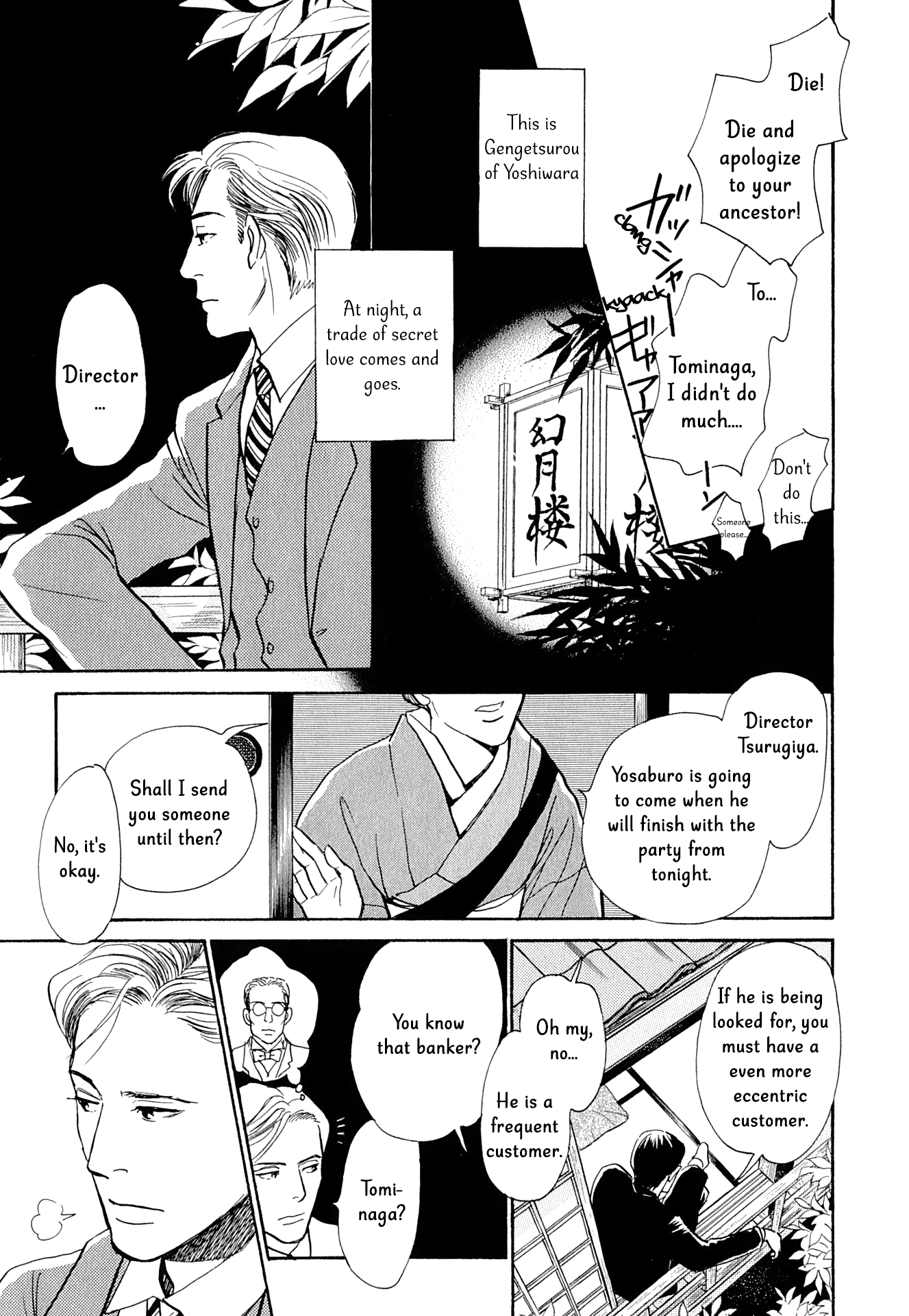 The Mysterious Stories of Ghost Moon Tower Chapter 14 page 7 - Chapter 14