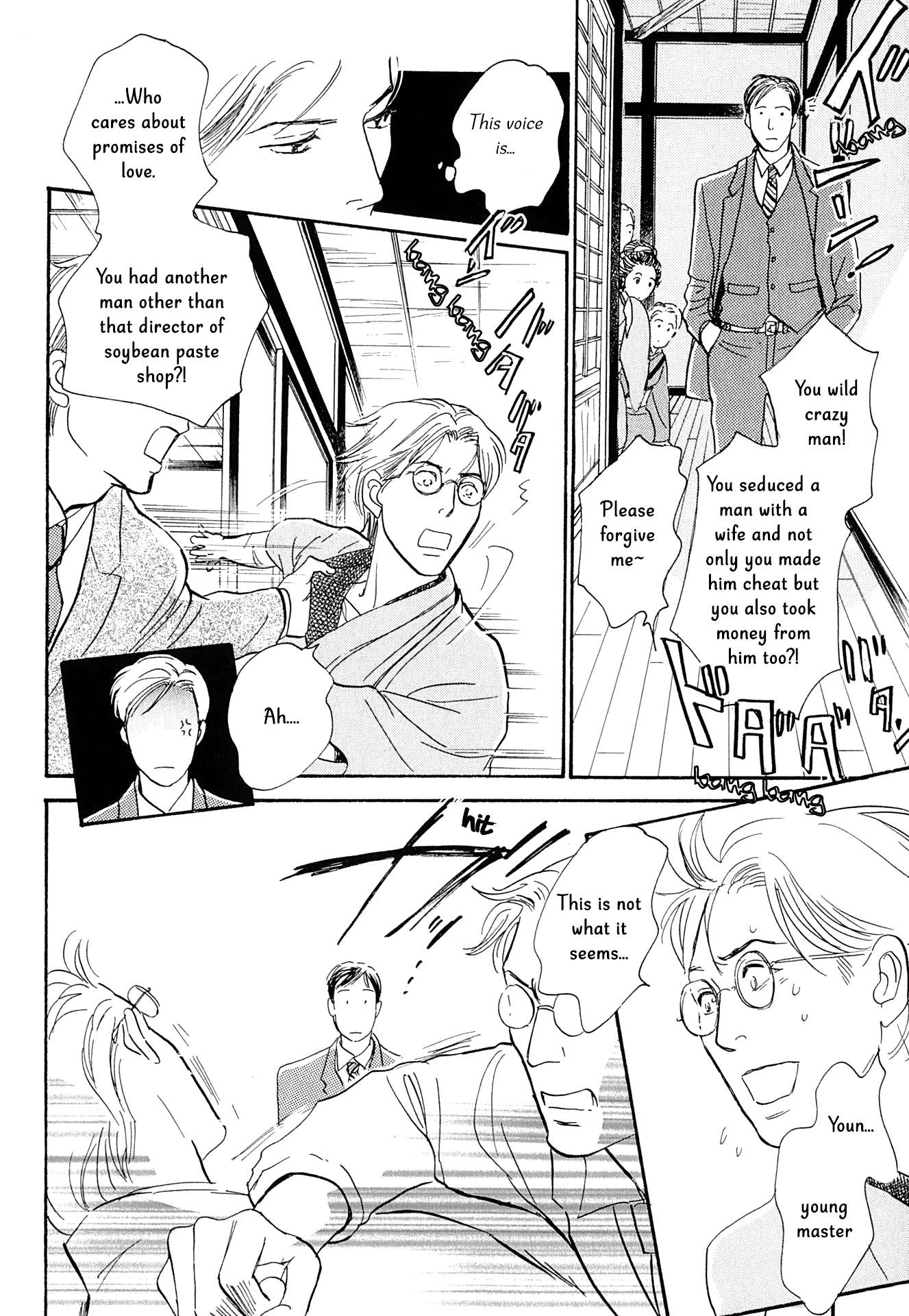 The Mysterious Stories of Ghost Moon Tower Chapter 14 page 8 - Chapter 14