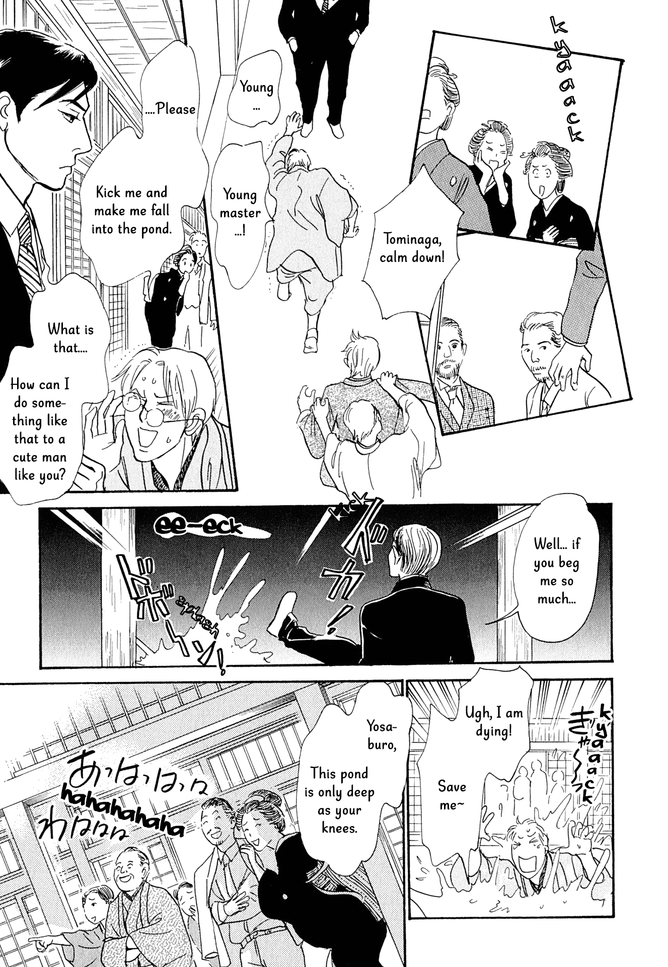 The Mysterious Stories of Ghost Moon Tower Chapter 14 page 9 - Chapter 14