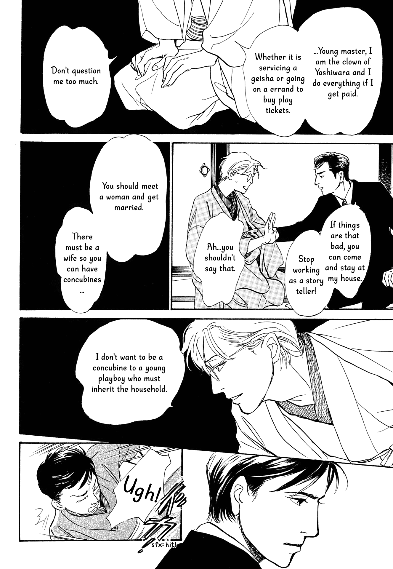 The Mysterious Stories of Ghost Moon Tower Chapter 15 page 19 - Chapter 15