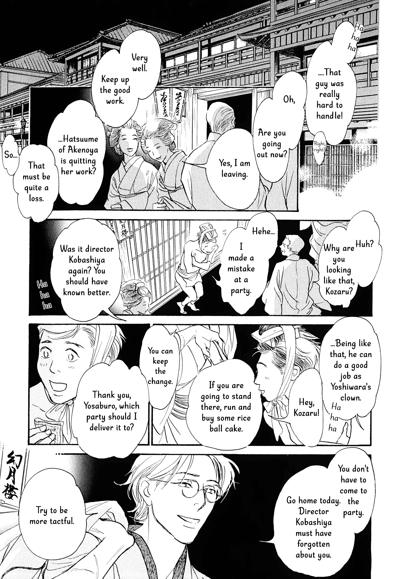 The Mysterious Stories of Ghost Moon Tower Chapter 15 page 2 - Chapter 15