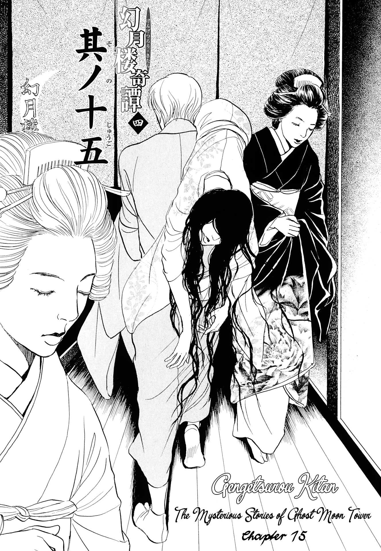 The Mysterious Stories of Ghost Moon Tower Chapter 15 page 4 - Chapter 15