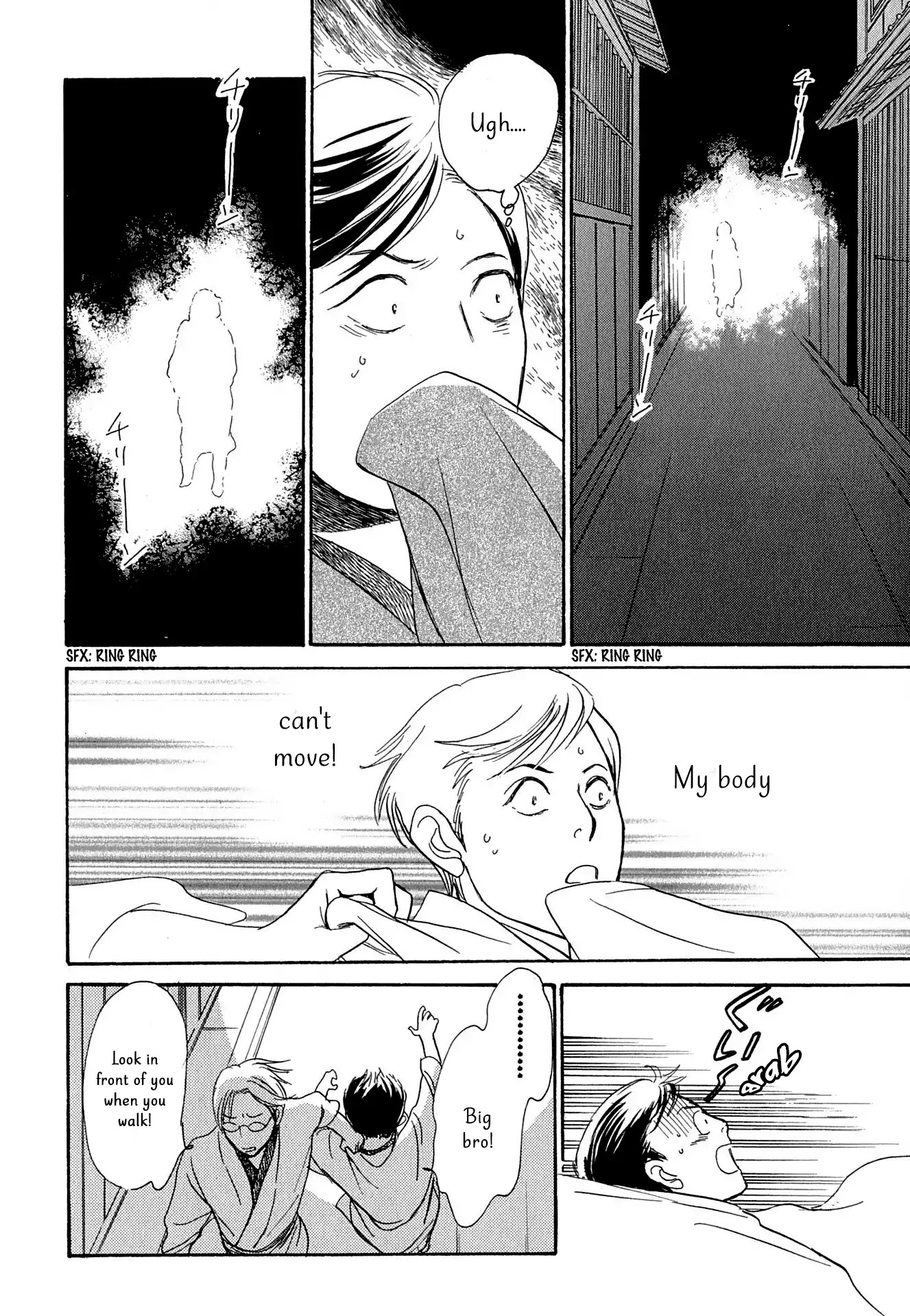 The Mysterious Stories of Ghost Moon Tower Chapter 16 page 18 - Chapter 16