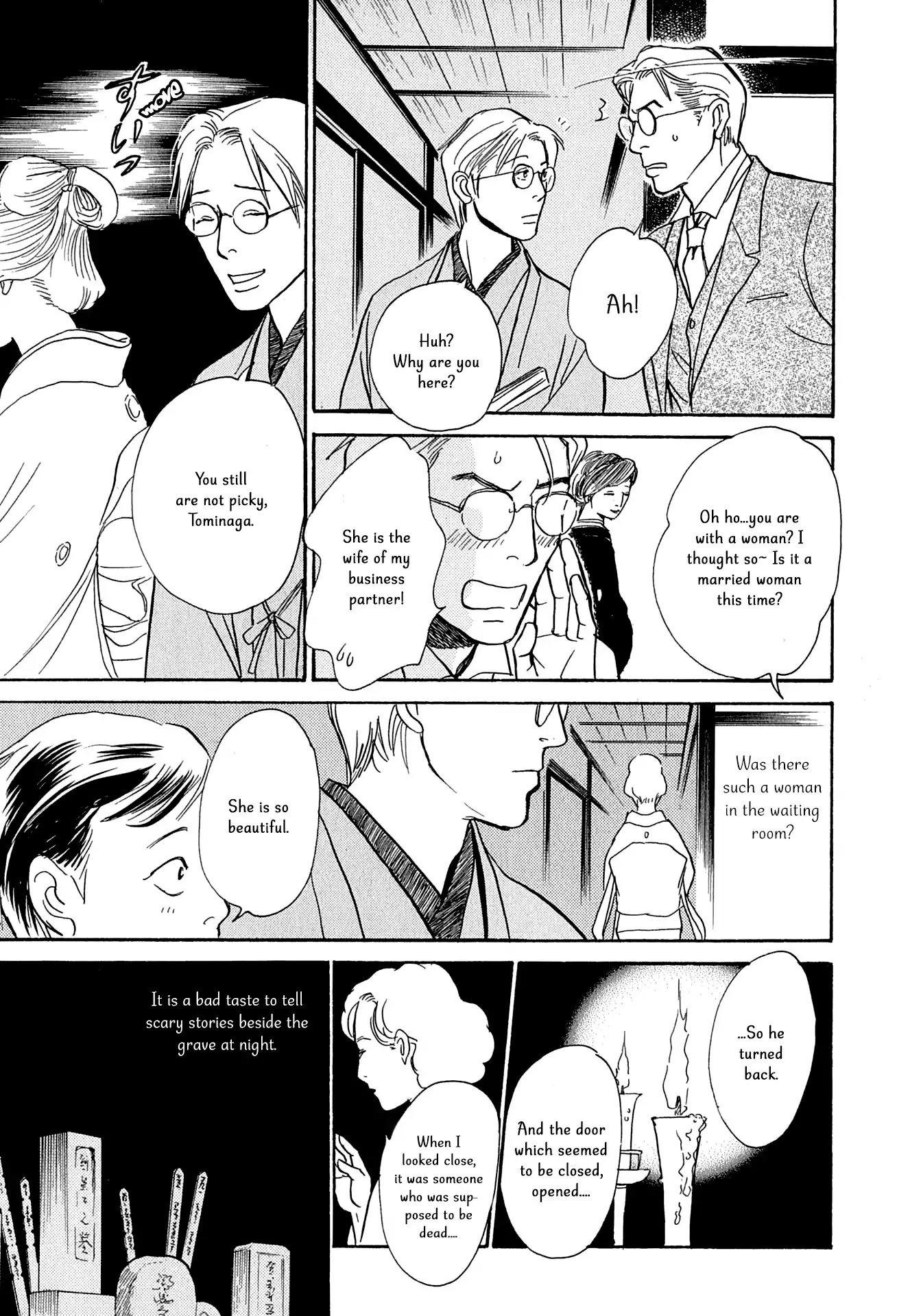 The Mysterious Stories of Ghost Moon Tower Chapter 16 page 25 - Chapter 16