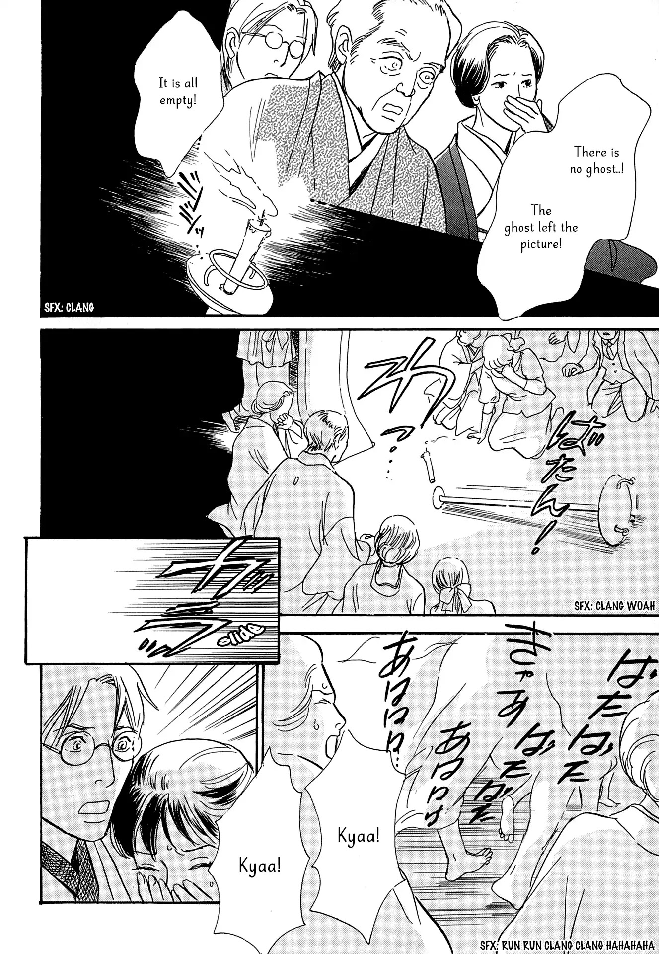 The Mysterious Stories of Ghost Moon Tower Chapter 16 page 28 - Chapter 16