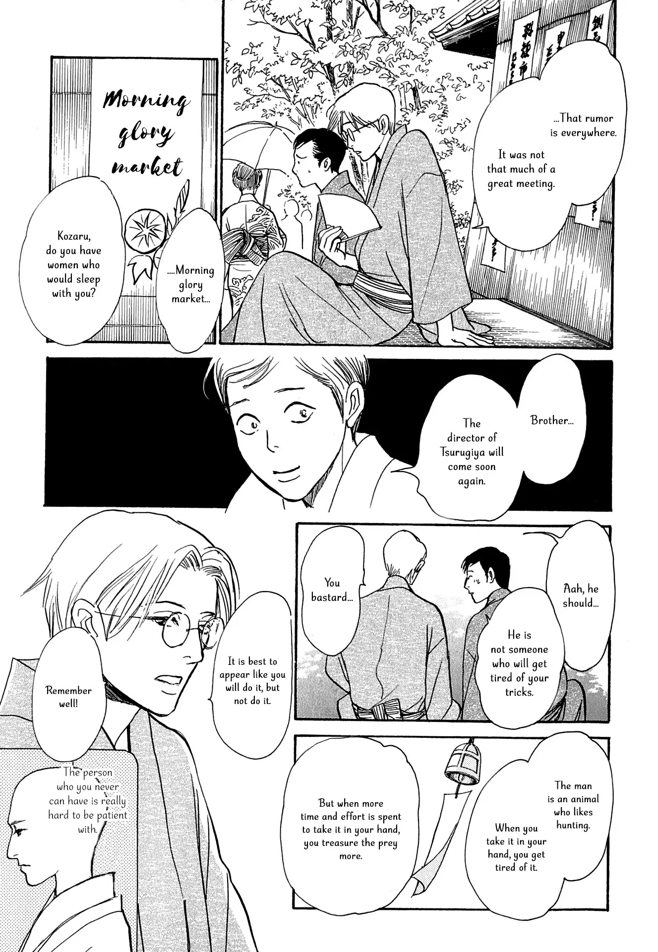 The Mysterious Stories of Ghost Moon Tower Chapter 16 page 33 - Chapter 16