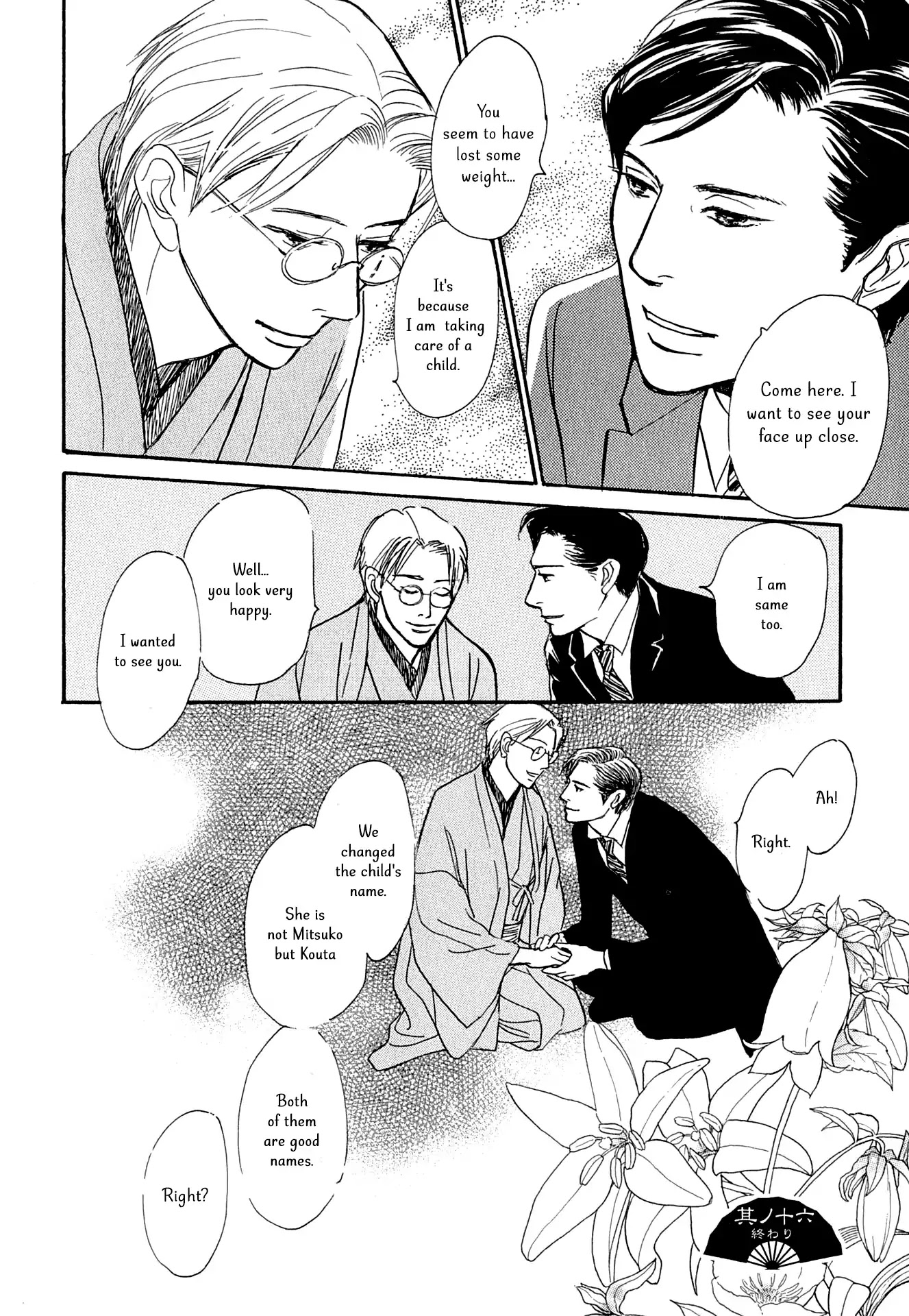 The Mysterious Stories of Ghost Moon Tower Chapter 16 page 44 - Chapter 16
