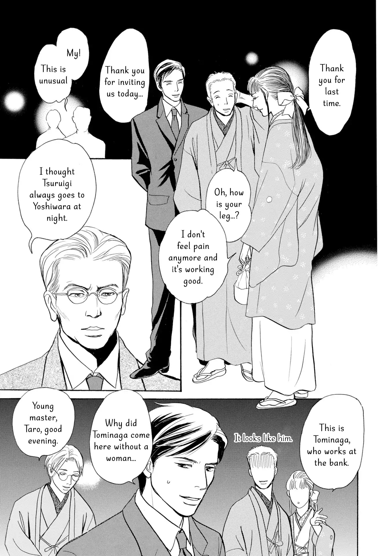 The Mysterious Stories of Ghost Moon Tower Chapter 17 page 13 - Chapter 17