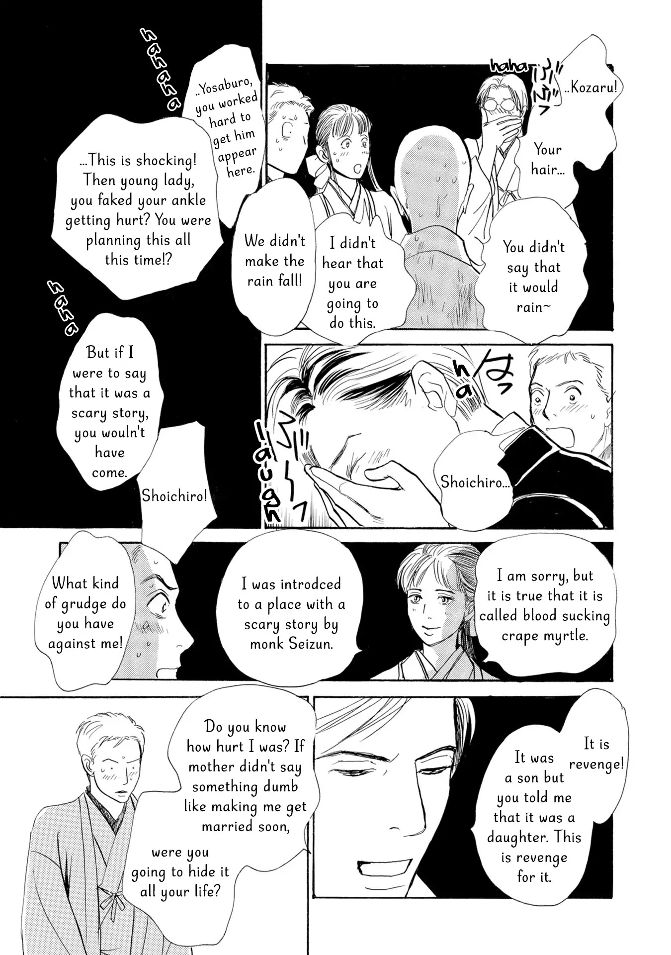 The Mysterious Stories of Ghost Moon Tower Chapter 17 page 21 - Chapter 17