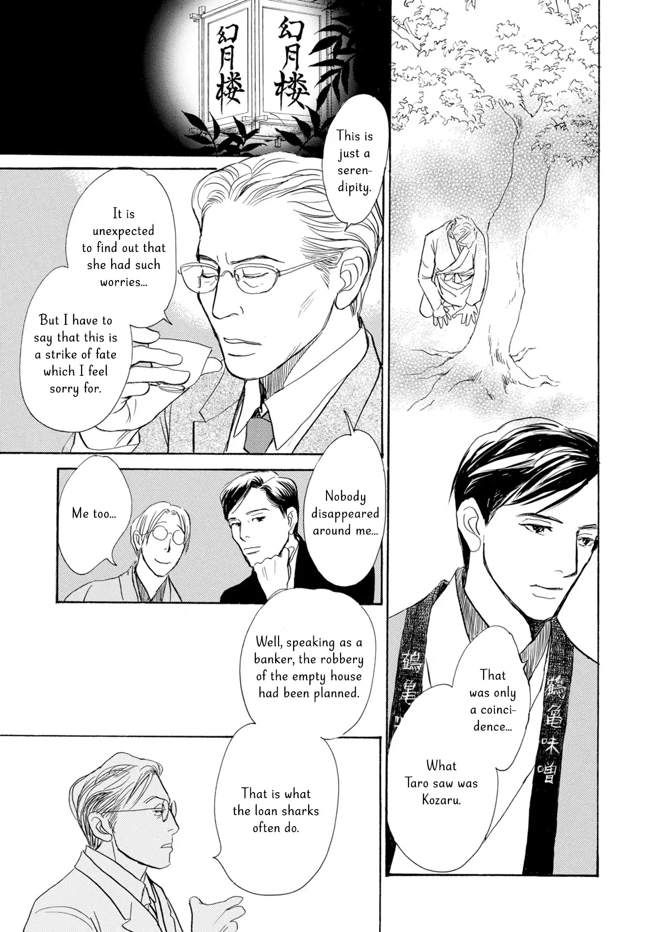 The Mysterious Stories of Ghost Moon Tower Chapter 17 page 33 - Chapter 17