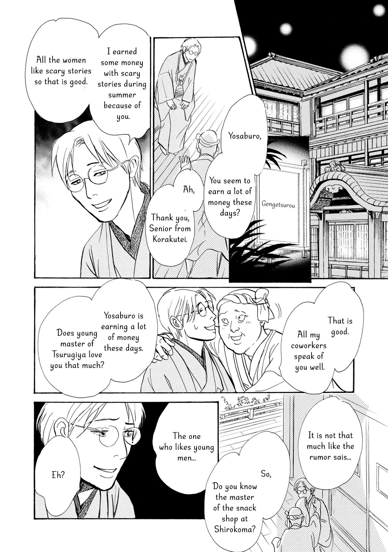 The Mysterious Stories of Ghost Moon Tower Chapter 18 page 17 - Chapter 18