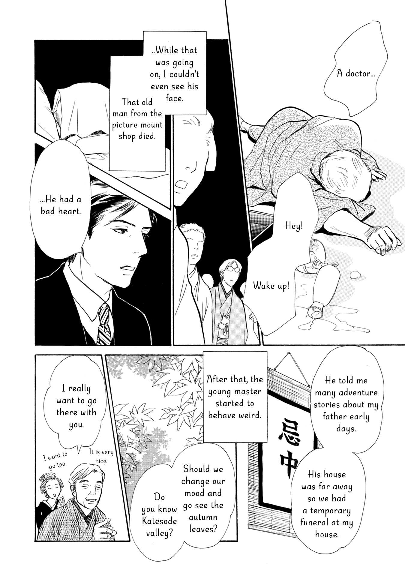 The Mysterious Stories of Ghost Moon Tower Chapter 18 page 21 - Chapter 18
