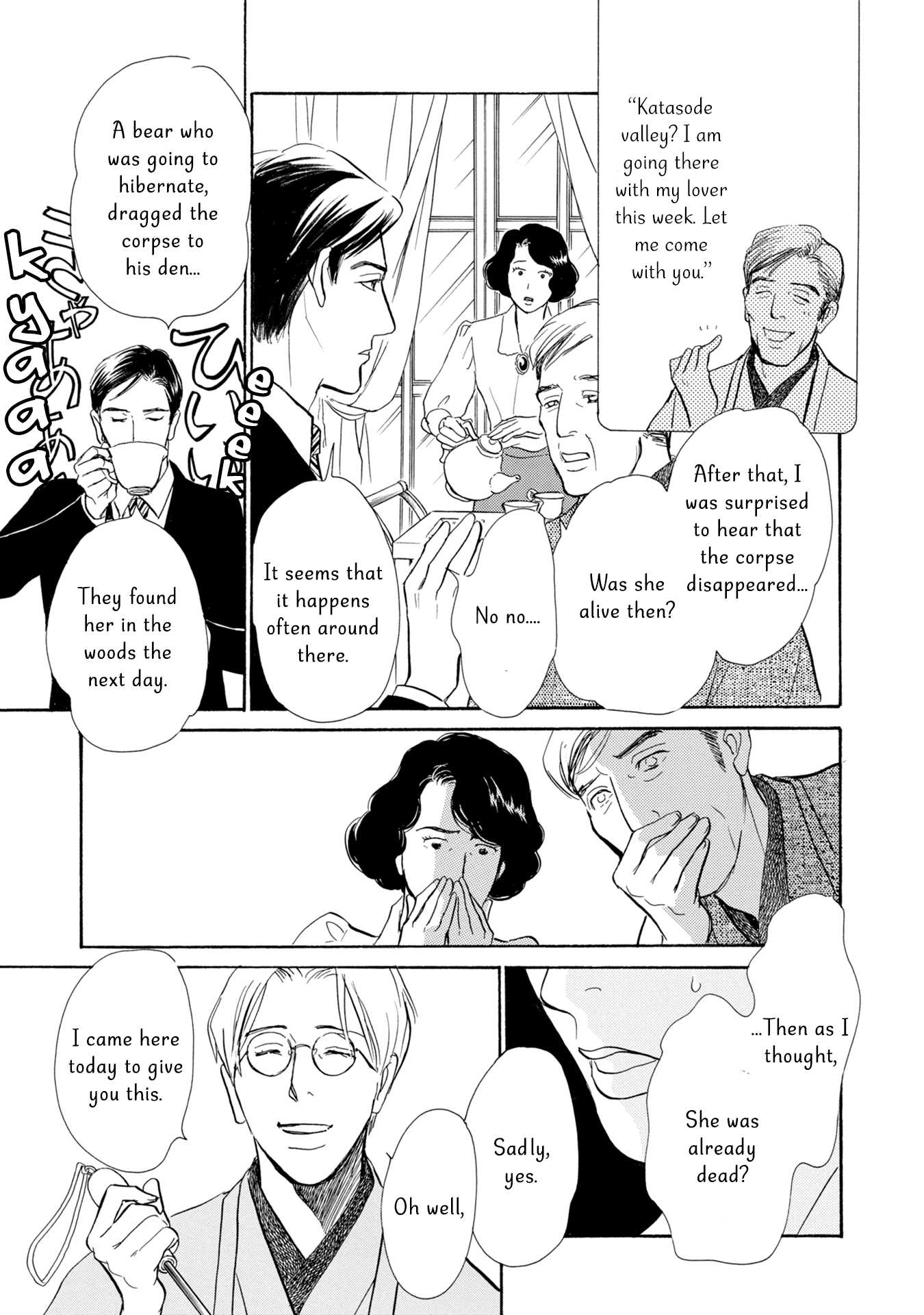 The Mysterious Stories of Ghost Moon Tower Chapter 18 page 36 - Chapter 18