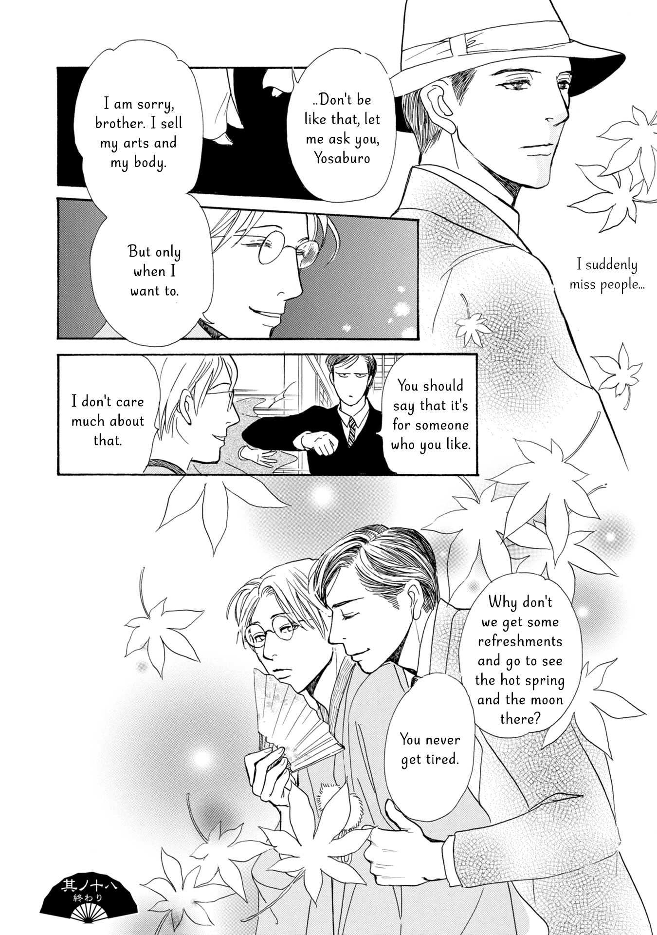 The Mysterious Stories of Ghost Moon Tower Chapter 18 page 45 - Chapter 18