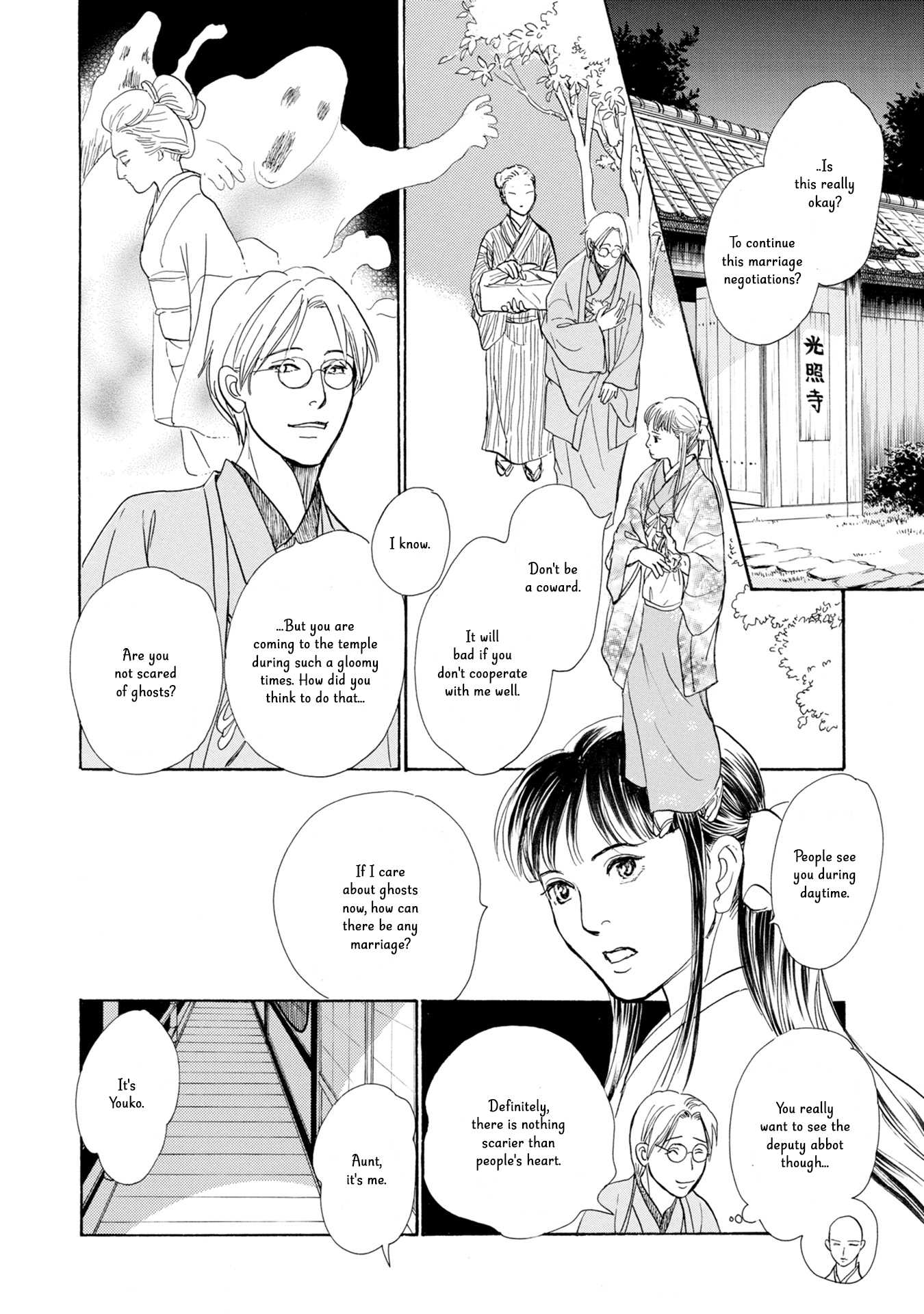 The Mysterious Stories of Ghost Moon Tower Chapter 19 page 19 - Chapter 19